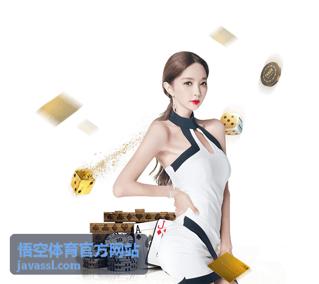 悟空体育官方网站装备指南中的快干训练上衣参数对比